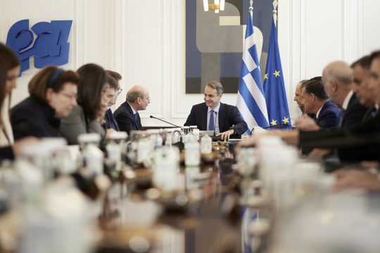 nd ypourgiko